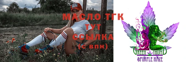 экстази Вяземский